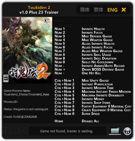 toukiden 2 trainer|Toukiden 2 (+23 Trainer) [FLiNG] PC Trainer .